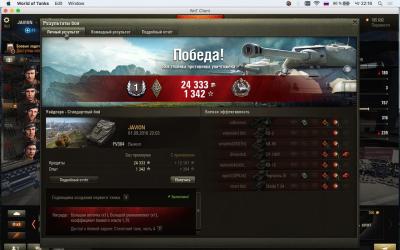 Прикрепленное изображение: FV304.jpg